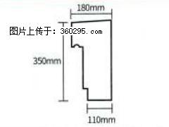 产品分解图型 - 檐口线，型号：SX311-YK-1，规格：180x350mm(1) - 云浮三象EPS建材 yf.sx311.cc