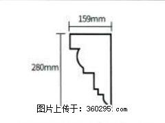 产品分解图型 - 檐口线，型号：SX311-YK-5，规格：159x280mm(5) - 云浮三象EPS建材 yf.sx311.cc