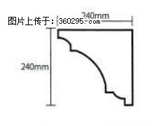 产品分解图型 - 檐口线，型号：SX311-YK-6，规格：240x240mm(6) - 云浮三象EPS建材 yf.sx311.cc