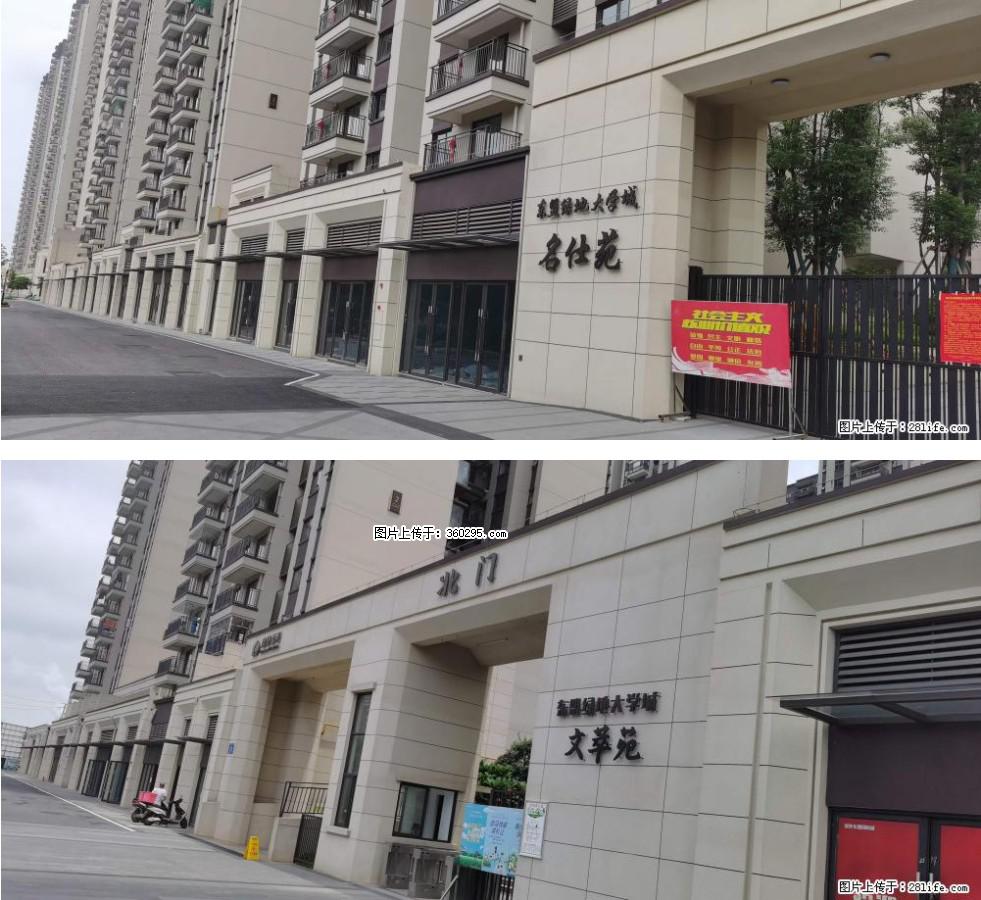 绿地东盟大学城 grc构件1(11) - 云浮三象EPS建材 yf.sx311.cc