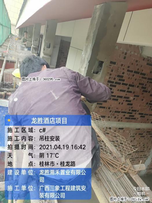 广西桂林市龙胜酒店项目：吊柱安装(21) - 云浮三象EPS建材 yf.sx311.cc