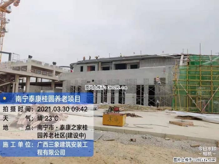 南宁泰康桂圆养老项目，外墙装饰(23) - 云浮三象EPS建材 yf.sx311.cc